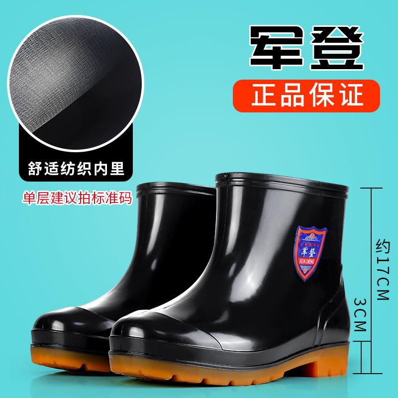 Jundeng мужские дождевые туфли низкие резиновые сапоги короткие черные ПВХ подошва из говяжьей кожи водная обувь желтые резиновые туфли пылезащитные белые рабочие туфли