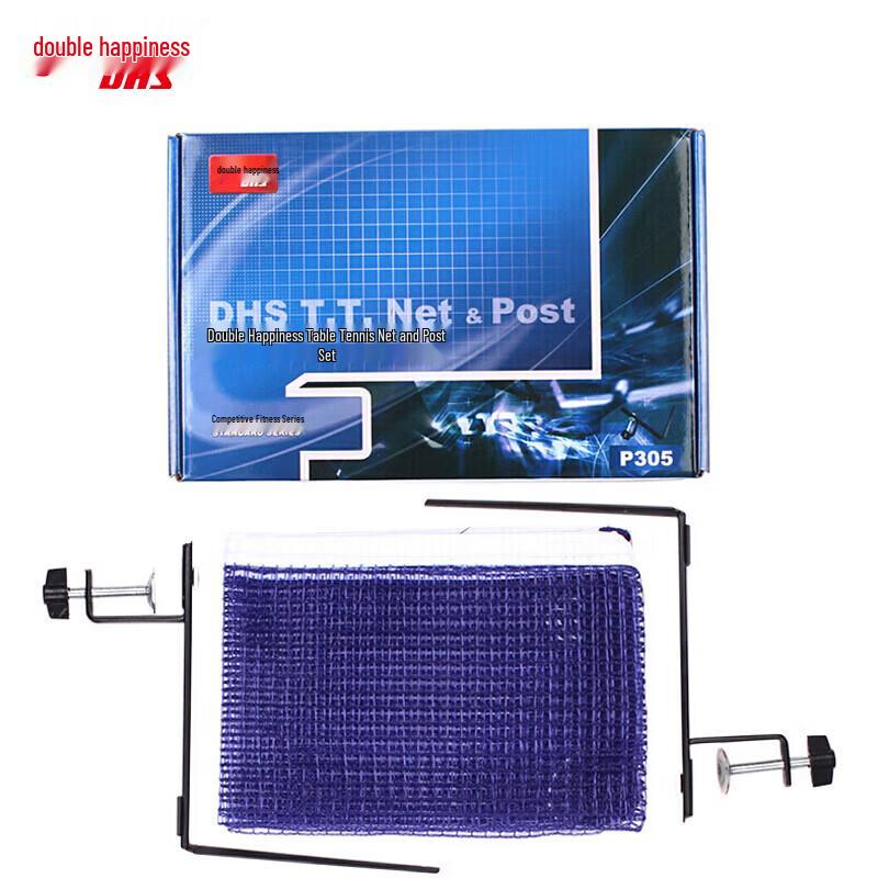DHS Sports Net & Post Set