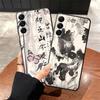 Чехол для телефона Samsung Galaxy A17 A16 A40 A50 A12 A04 A13 A20 A70 A06 A15 A05 Ретро Китайский стиль