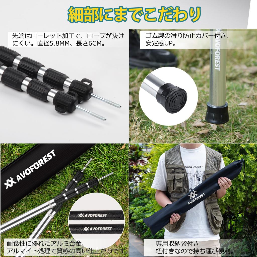 Стойка для тента AVOFOREST Стойка для палатки Телескопическая Усиленная Запирающая Конструкция Алюминий Диаметр 31 мм Бесступенчатая Регулировка Комплект из 2 Штук Скользящая Регулировка Высоты