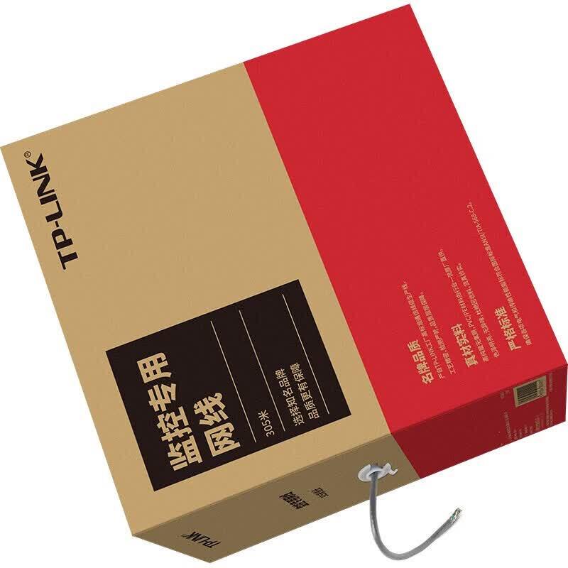 Tp-Link Гигабитный Ethernet кабель Cat5e бухтой (305 м)