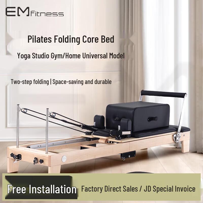 Yimai Pilates Reformer Core Bed