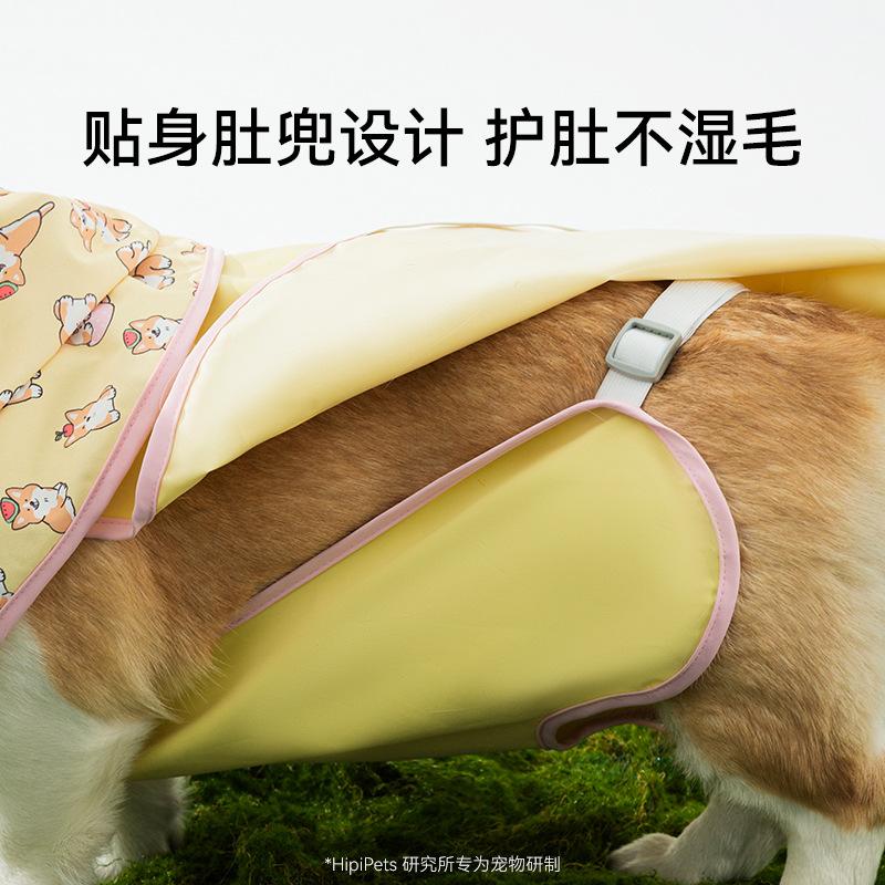 Дождевик для питомца с полной печатью, контрастной расцветки, с защитой живота, пончо для корги, летний, для улицы, для дождливых дней, можно водить на поводке, специальный дождевик для корги