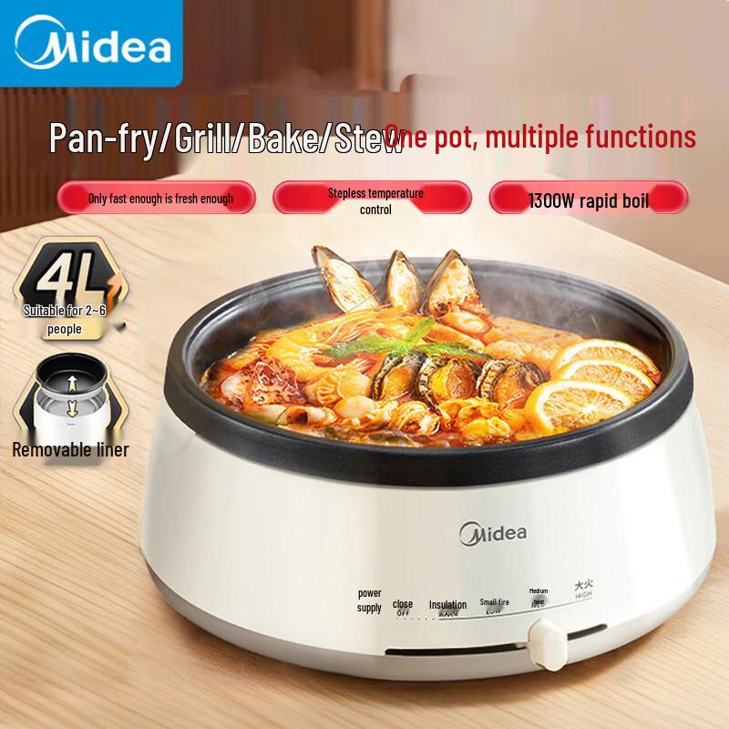 Midea Многофункциональная электрическая мультиварка-хотпот 4 л с пластиной-грилем