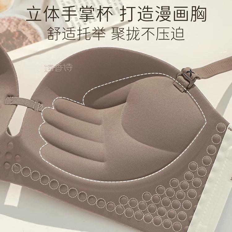 Half a cup of underwear, women's small breasts are gathered and show a large upper support, secondary breasts are collected, anti-sagging letter