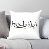 Habibi Habibi Square Pillowcase Polyester Linen Velvet Printed Zip Decor Pillow Case Sofa Seater Cushion Cover