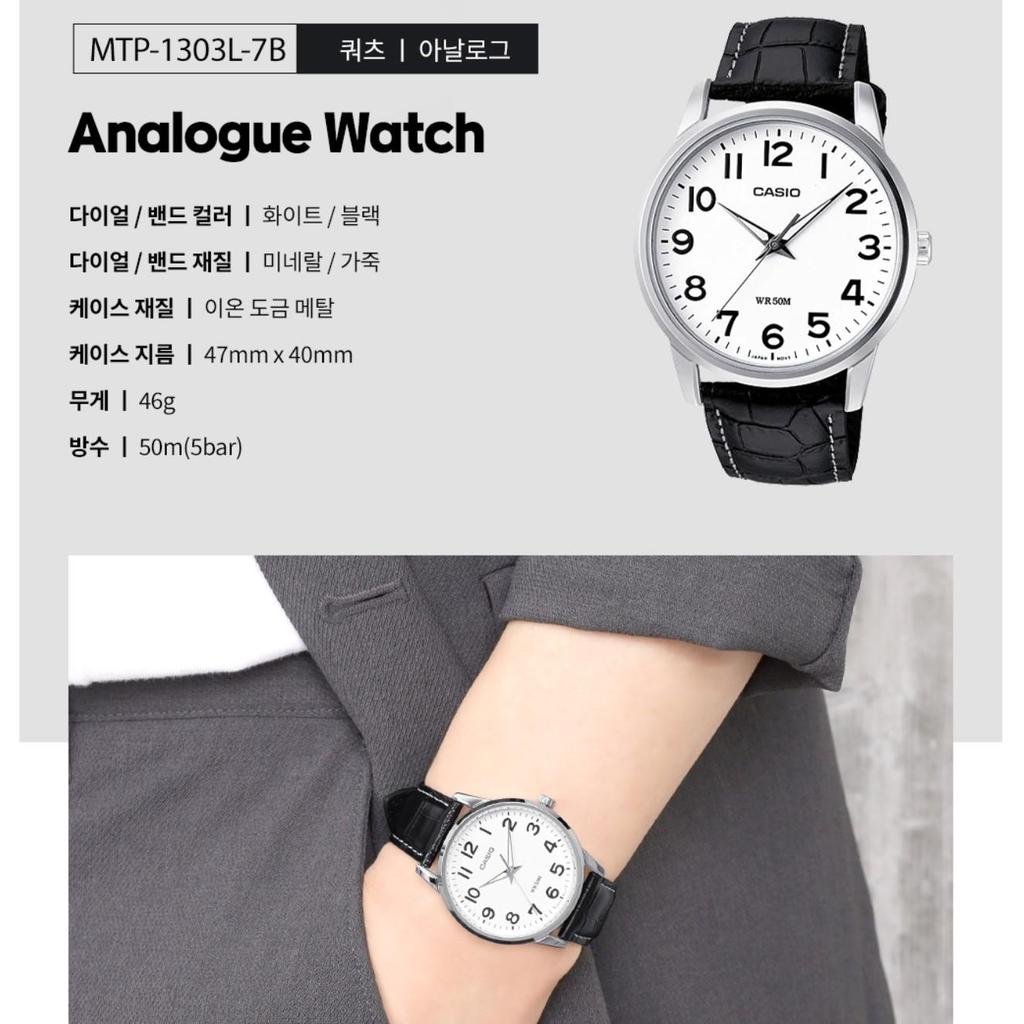 Casio Мужские кожаные / металлические часы MTP-1303L-7B / MTP-1303D-7B