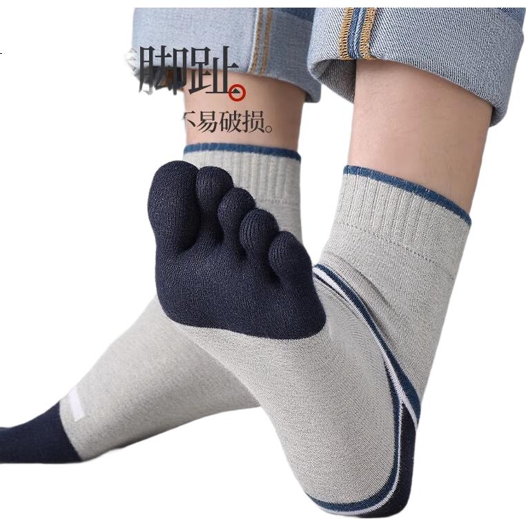 LangSha Five-Toe Socks for Men, Stylish Pure Cotton Breathable Sweat-Absorbing Sports Socks with Separate Toes, Mid-Calf Length, 5 Pairs