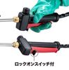Makita 18В Аккумуляторный опрыскиватель с зарядным устройством, 5 л, (MUS054DWF)