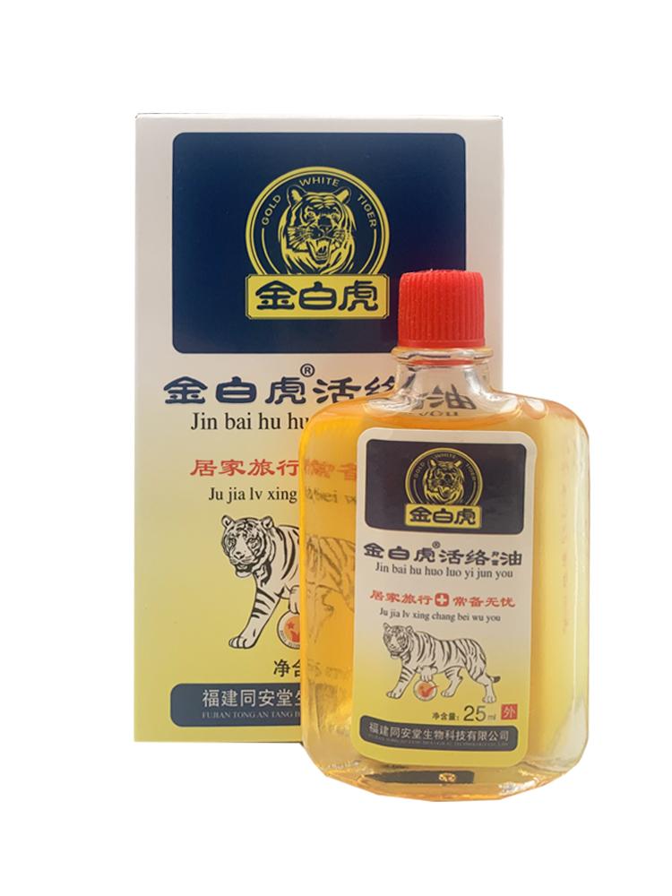 Масло красного тигра для успокоения боли в суставах, мышцах, плечах, жидкое массажное масло от головокружения 25 мл