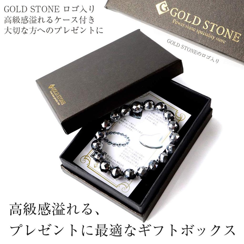 [GOLD STONE] High-Purity Terahertz Ore Star Cut 100-Face Bracelet, 10mm, 99.9999% Purity, Inner Diameter Approximately 17cm