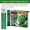 IK 12 Kinds of Japanese Vegetables Aojiru No Susume 120g 3g X 40 Packets