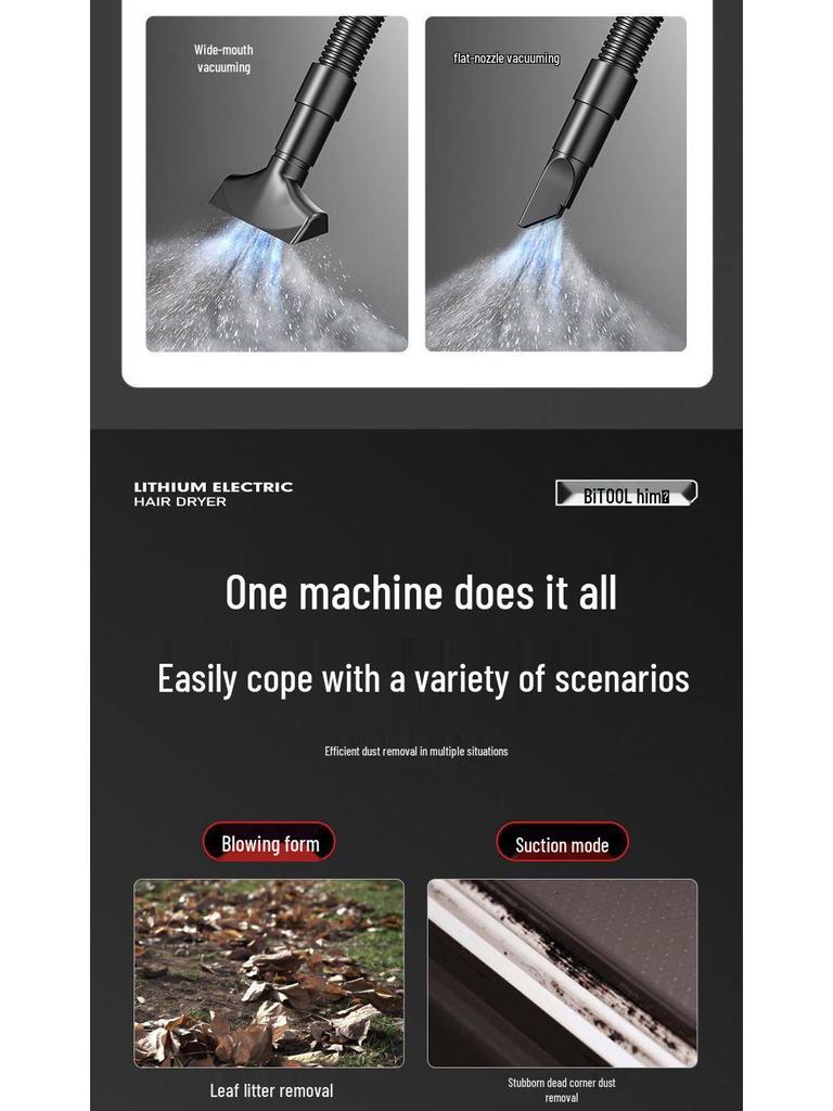 Беспроводной электрический фен и воздуходувка-пылесос с литиевой батареей