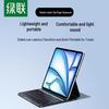 Ugreen Магнитный Bluetooth-кейс-клавиатура для iPad