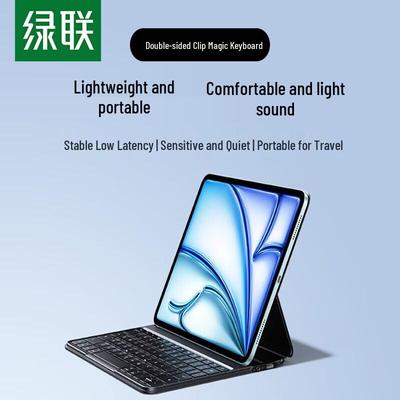 Ugreen Магнитный Bluetooth-кейс-клавиатура для iPad