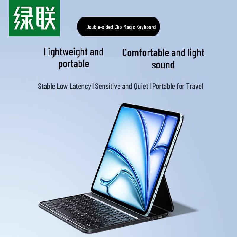 Ugreen Магнитный Bluetooth-кейс-клавиатура для iPad