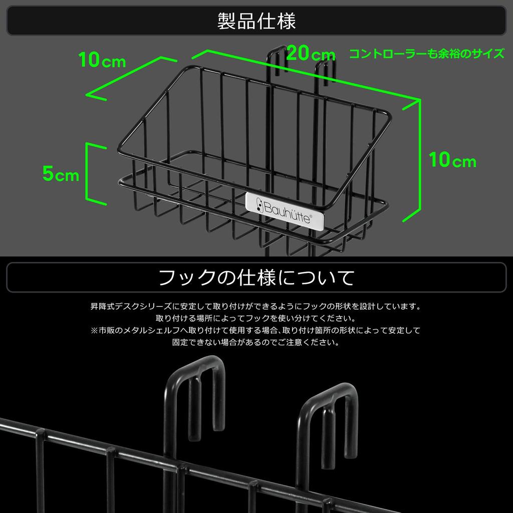 Bauhutte Controller Stand Headphone Rack BHP-S100
