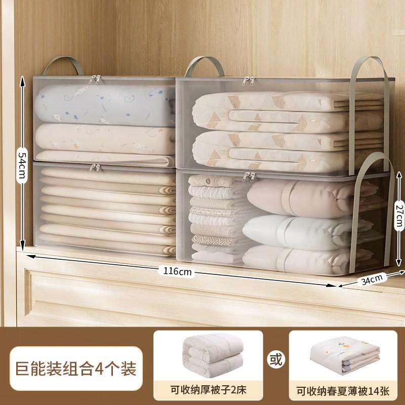 Large Capacity Clothing Storage Bags Seasonal Winter Clothes Organizers Transparent TPU Dustproof Closet Organizer Cubic Shape