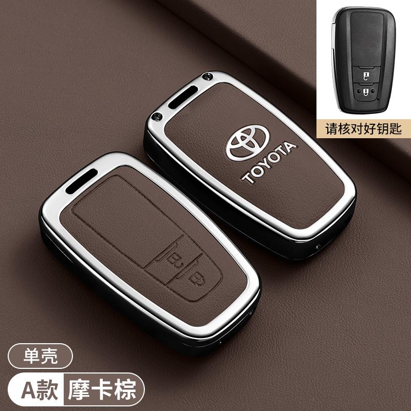 Совместимо с чехлами для ключей Toyota для Camry, Corolla, Avalon, RAV4, Highlander, Levin, CHR и Velite