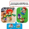 LEGO Super Mario Totten and Toad Shop Toys Present Birthday Block Christmas Boys Girls Children 7 Years Old 8 Years Old 9 Years Old Elementary School