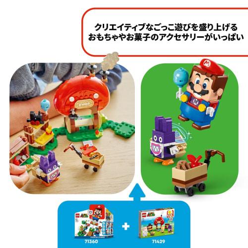 LEGO Super Mario Totten and Toad Shop Toys Present Birthday Block Christmas Boys Girls Children 7 Years Old 8 Years Old 9 Years Old Elementary School