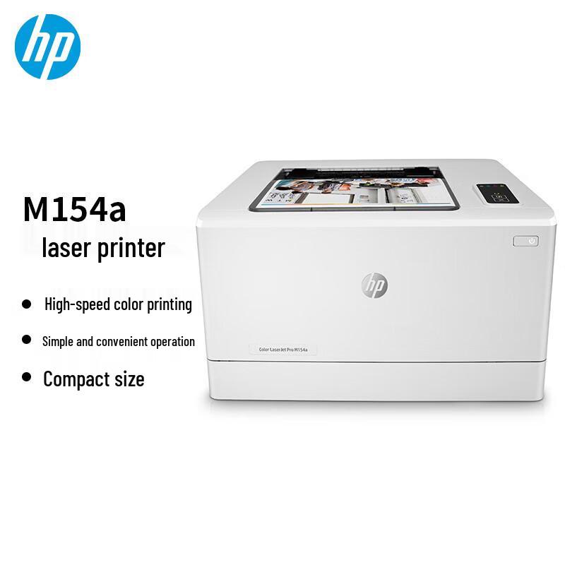 HP Цветной принтер LaserJet Pro M154a, китайская вилка (адаптер в комплекте)