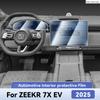 Для ZEEKR 7X EV 2025 Защитная пленка от царапин для интерьера автомобиля, аксессуары для экрана навигации центральной консоли