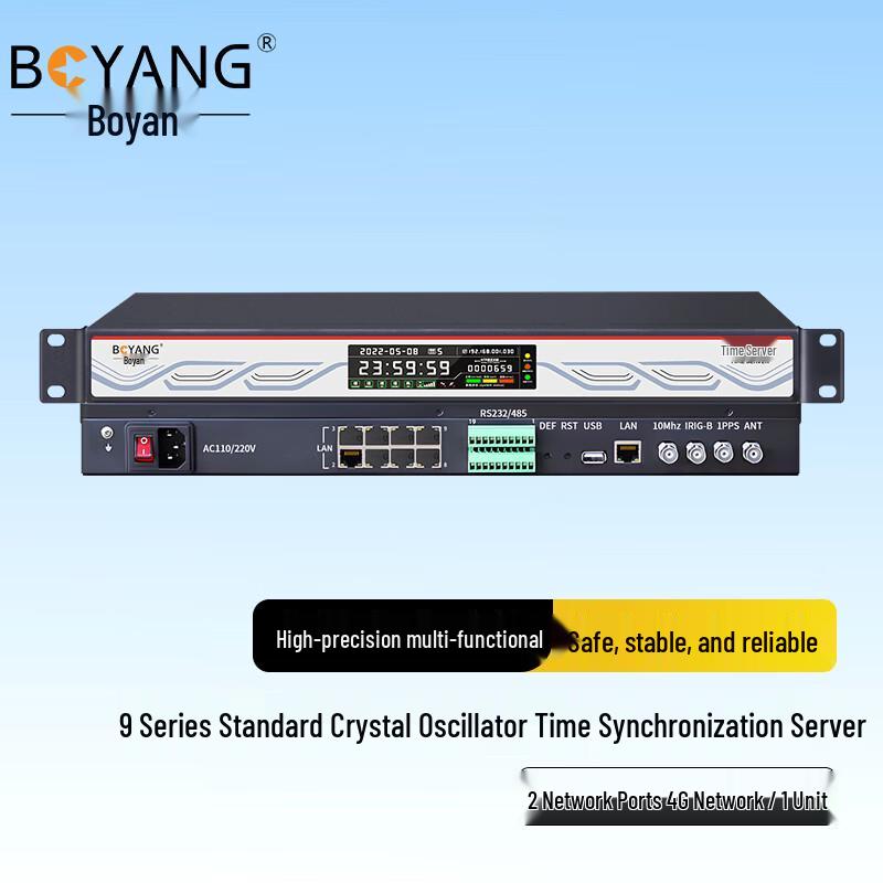 BOYANG 4G Enhanced Network Time Server