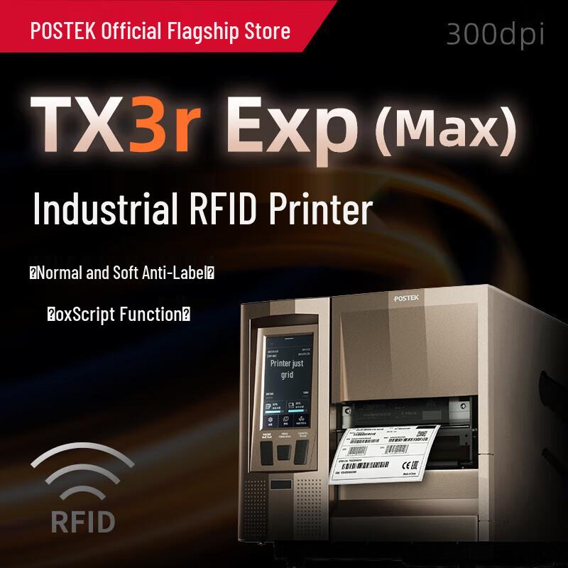 POSTEK Industrial RFID Label Printer TX3r Exp(Max) CN plug (adapter included)