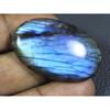 58Cts. Natural Labradorite Blue Fire Oval Cabochon Loose Gemstone 26X41X06MM B-05
