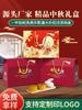Чжао Жань Подарочная коробка лунных пряников к Празднику середины осени