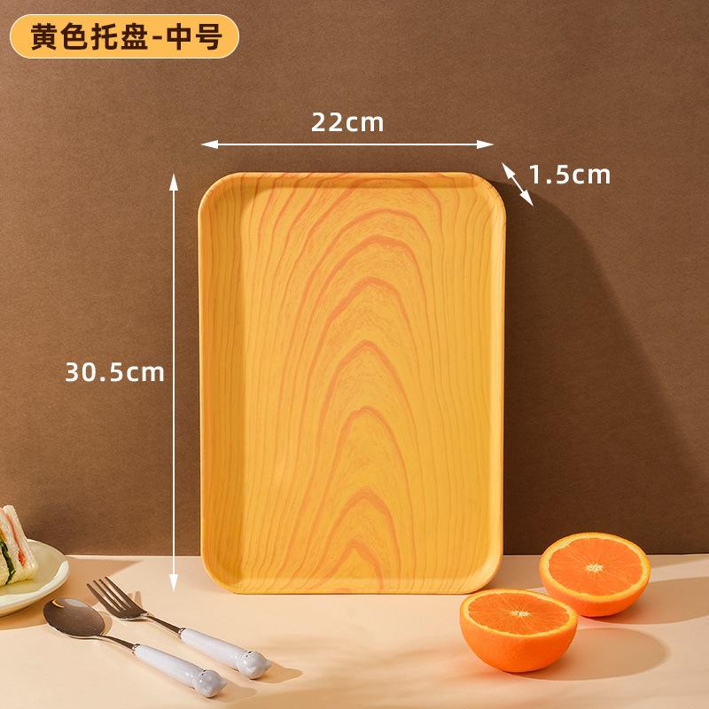 Plastic Tray Canteen Dinner Plate Household Living Room Snack Tea Tray Imitation Wood Grain Rectangular Kindergarten Fruit Plate
