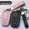 Чехол для ключа Toyota для Corolla, Camry, RAV4, Levin, CHR, Highlander, Zixuan, Rongfang, IZOA