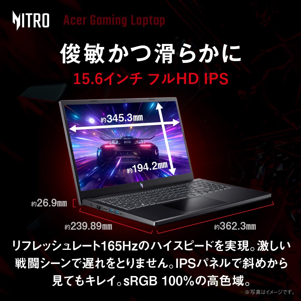Игровой ноутбук Acer Nitro V 15 GeForce RTX 4050 Ноутбук GPU дюймов Core i7 16 ГБ Память 1 ТБ SSD Full HD 165 Гц IPS 3 мс sRGB HDMI Windows 11 Домашняя 15.6 100%