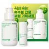 Green Tea Seed Hyaluronic Serum Set 80ml + 10ml