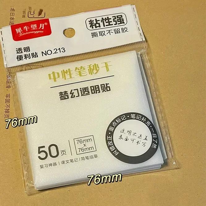 50 Sheet Transparent Sticky Notes Creative Korean Frosted Memo Pad for Kids Simpliciy Stationer Writing Marker Sticky Notes