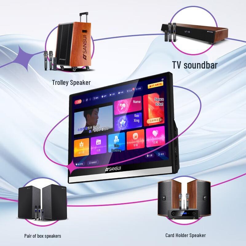 SANSUI C14 Home KTV Karaoke Machine