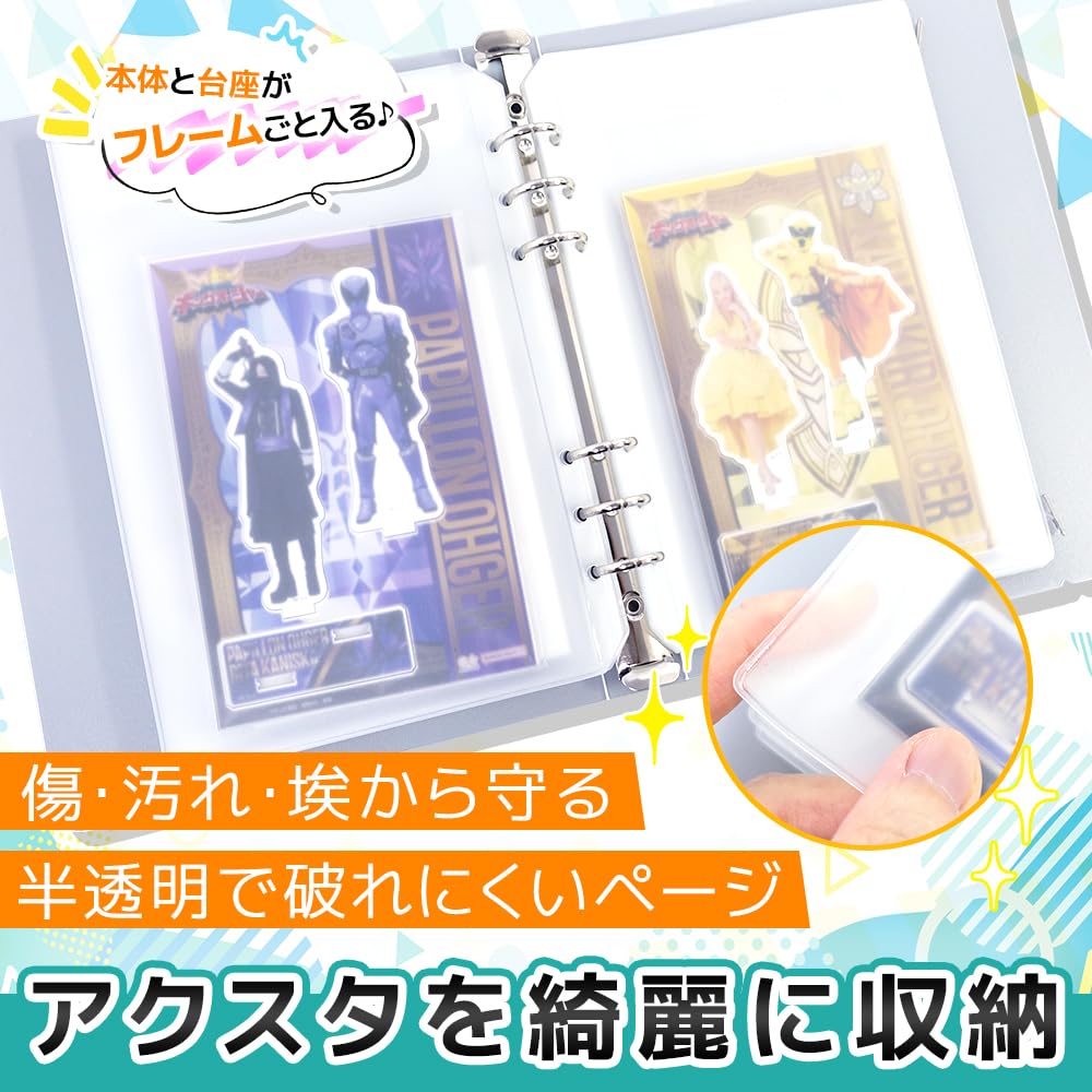 Acrylic Stand Storage File Case with Lid and Pocket for High Storage Capacity [I'm Oshikatsu] (1 Pocket)