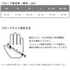 Daiwa Padded UV Protection Gloves, 5-Piece Set, 25DG-2125, Navy, Medium