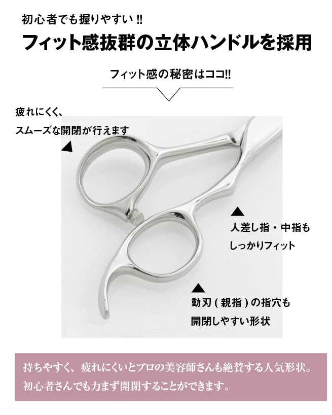 DEEDS Home Cutting Scissors Made from the Same Material As the Professional Japanese Scissors Manufacturer (5.5 Inches) AG-01