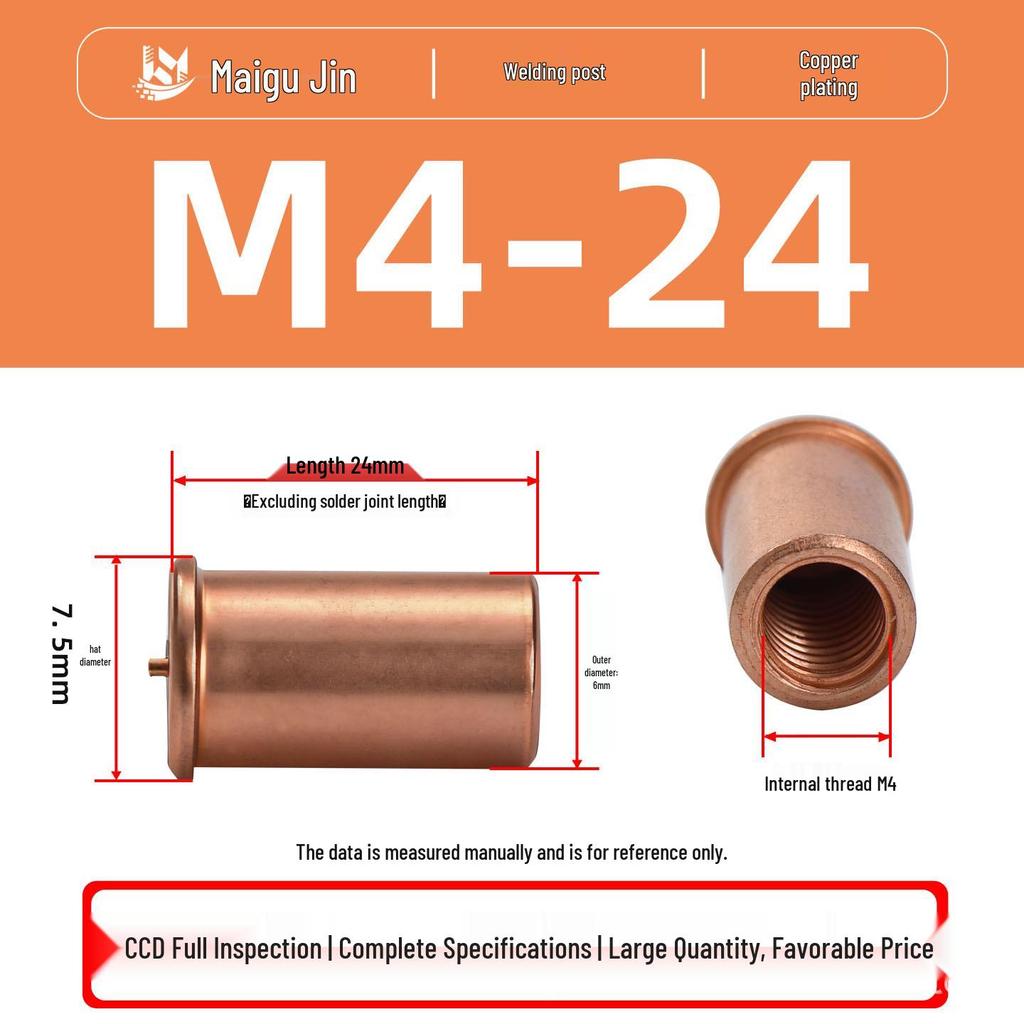Сварные шпильки из углеродистой стали с медным покрытием IT-M3/M4/M5/M6, Гайка с внутренней резьбой для точечной сварки