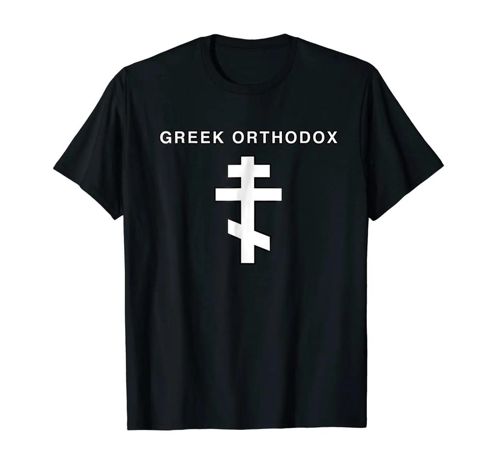Greek Orthodox Christian Cross Symbol T-shirt