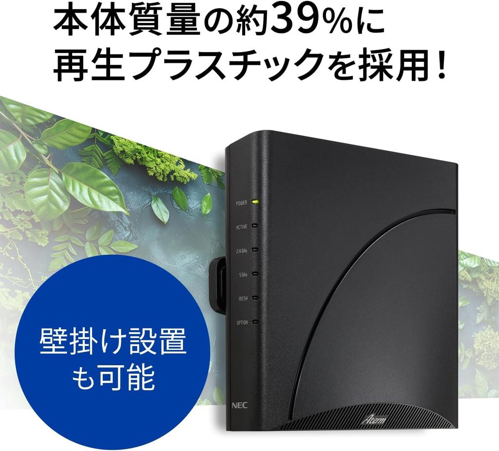 PA-7200D8BE Aterm 7200D8BE Беспроводной LAN-маршрутизатор, совместимый с Wi-Fi 7, двухдиапазонный, совместимый с 5 ГГц + 2,4 ГГц