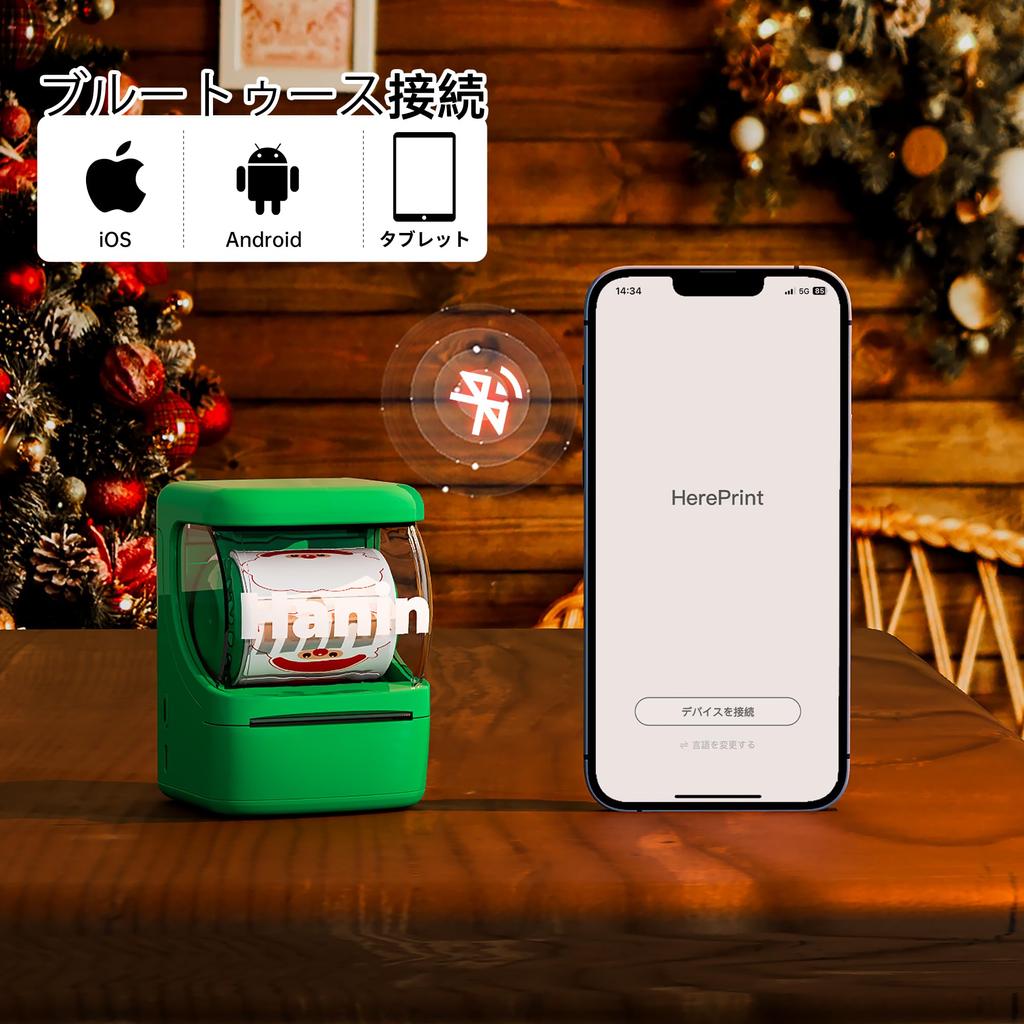 HPRT New 1 Label Printer Label Writer Christmas Set Christmas Compatible with Compatible with Thermal Printer for Label Sticker Tepra Label Bluetooth