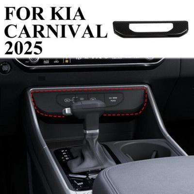Накладка на панель центрального управления в стиле карбонового волокна для KIA Carnival -2025