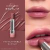 3CE Glazy Lip Glow Double Grape Lipstick