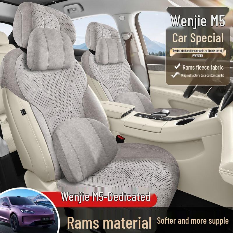 2025 Wenjie M5 All-Season Breathable Suede Seat Cushions