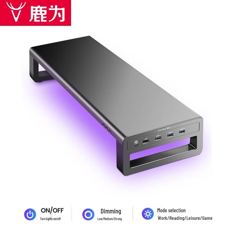 RGB Игровой Двойной Подъемник для Мониторов с Быстрой Зарядкой