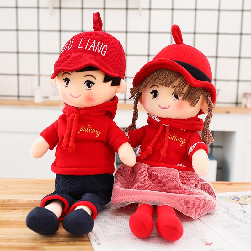 Cute Couple Doll Little Boy Loli Soothing Doll Plush Toy Children Girl Birthday Gift Humanoid Play