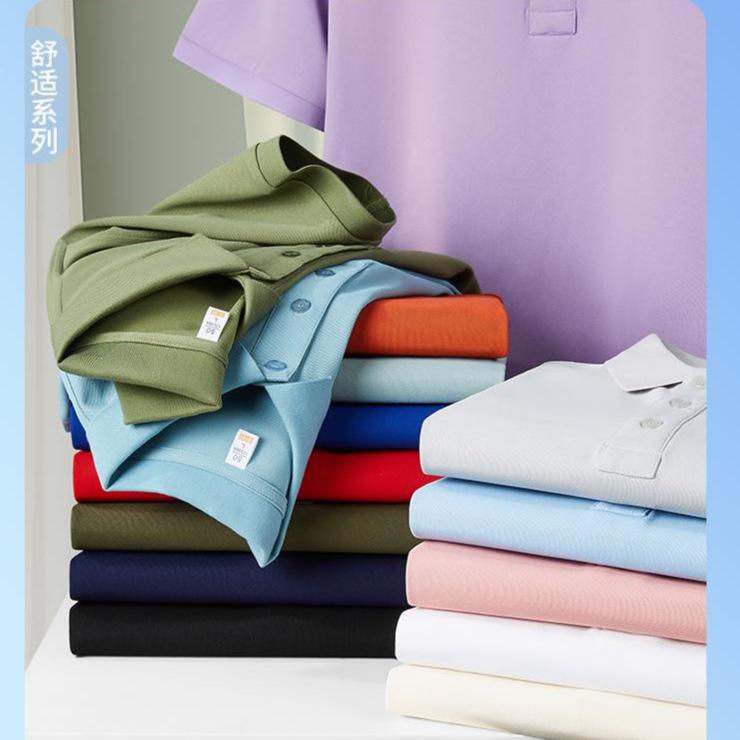 Мужская футболка-поло с коротким рукавом из бамбукового угля с технологией ледяного шелка.